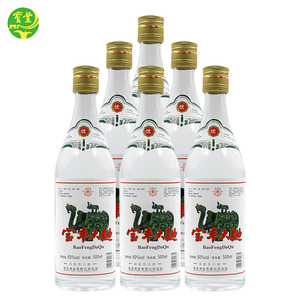 宝丰大曲大象驮小象50度500ml清香型白酒粮食酒 6瓶装