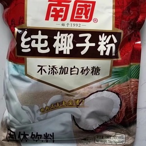袋装海南特产南国食品纯椰子粉速溶736g不添加白砂糖
