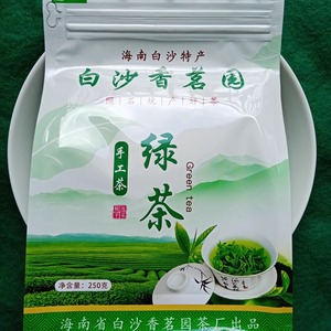 海南茶叶2024年4月生产白沙绿茶香茗园手工茶手炒绿茶一级250g