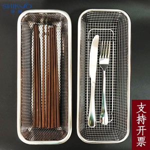 拉篮筷子盒 内置消毒柜筷子篮304不锈钢刀叉收纳盒 沥水篮平放置