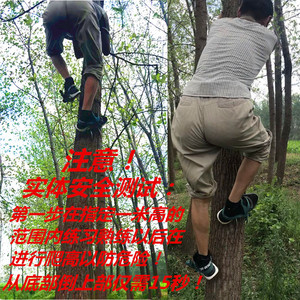 爬树脚扎子猫爪子