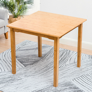 餐桌实木方桌家用小户型吃饭桌正方形楠竹四方桌简约儿童学习桌子