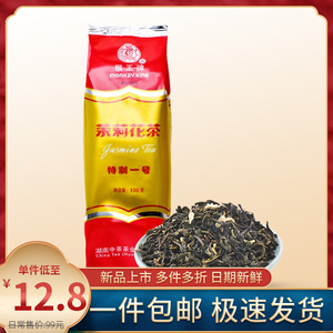 中茶猴王牌茉莉花茶2024新茶飘雪浓香型茶叶散装叶特制一号100g