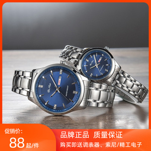 dinuo石英表全钢表带防水男表女表学生表男士蒂诺手表情侣表0人付款