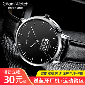 欧坦【心率监测智能商务腕表】智能手表男多功能运动手环测心率血压