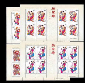 2005-4 杨家埠木板年画 邮票 完整大版 原胶全品