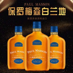 保罗梅森白兰地美国原装进口洋酒白兰地vsop小瓶烈酒40度375ml