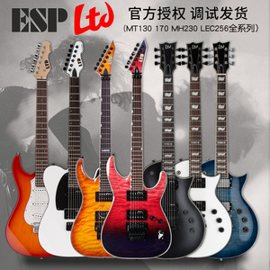 ESP新手初学者LTD异形MH-230QM LEC256 MT130单双摇170进阶电吉他