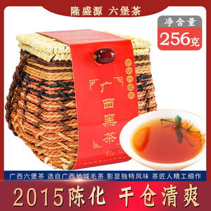 广西横县茶厂纯桂青六堡茶特产八年陈化唛头15103散装黑茶256g