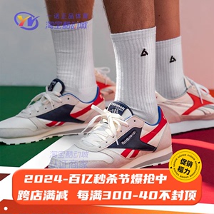 Reebok/锐步男女经典复古运动休闲跑鞋EF3283 EG5909 5975 FV1595