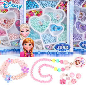 迪士尼公主儿童手工串珠套装儿童益智玩具项链手链女孩穿珠子礼物
