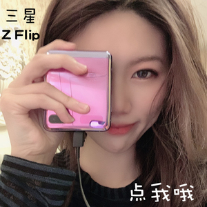 【国行正品】 Samsung/三星 Galaxy Z Flip SM-F7000折叠屏