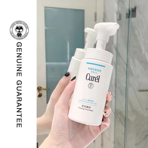 日本Curel珂润保湿敏感肌泡沫洗面奶洁面乳150m氨基酸清温和清洁
