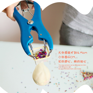 宝诺品牌气球工具 透明波波气球亮片填充钳子 碎纸屑糖果花扩充器