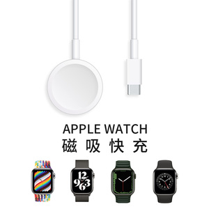 适用apple watch充电器苹果手表充电座iwatch6新款7六代二合一s6