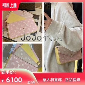 lv路易威登新款felicie woc三合一链条包单肩斜跨信封女包m81359