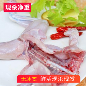 现杀2斤装去皮牛蛙鲜活新鲜现杀活体田鸡蛙麻辣干锅牛蛙