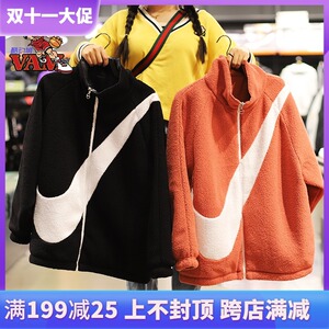 nike2019耐克大勾羊羔绒毛双面黑粉白夹克外套ci8938-897-010