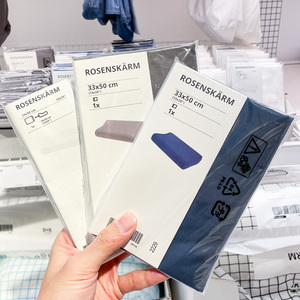 IKEA宜家 洛森浣33x50cm人体工程学枕头套枕套子白色灰色蓝色