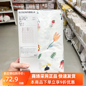 IKEA宜家 被套枕套 罗夫拉 白色 花卉图案聚酯纤维 棉混纺被