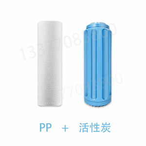 康丽源9.5寸品牌正品高效T95PP棉活性炭扫码过滤芯2YE,23456EQ