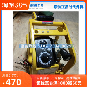 时代逆变二保焊机9芯送丝机nb350送丝装置nb500气保焊机配件