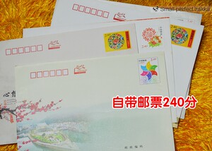 带邮票的信封可邮寄标准