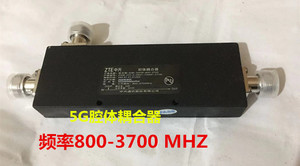 5G腔体耦合器800-3700MHz频率5DB 6DB 7DB 10DB 15DB耦合功分器