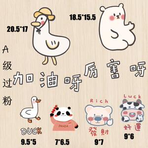 情侣卡通加油鸭现货热转印烫画贴 服装辅料装饰贴画 熨斗烫画