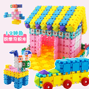 方块积木嘟嘟男 宝宝正方形拼装益智玩具房子儿童搭建2拼插幼教园