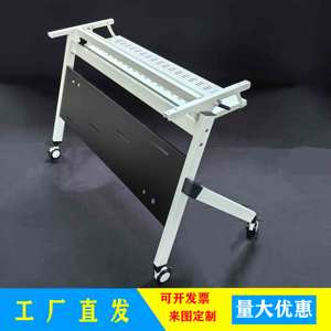 折叠桌架培训桌架会议桌组合支架办公桌架可拼接会议室桌架可定制