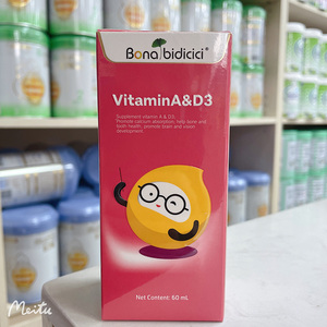 贝蒂喜维生素a维生素d口服液婴幼儿童维生素ad滴剂60ml新包装进口