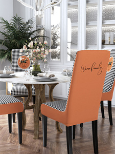 现代轻奢餐桌椅子套罩通用餐椅套家用欧式靠背一体凳子套座椅套