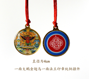 铜佛牌像章 莲花生大师 释迦佛 法王吊坠护身符 大鹏金翅鸟挂件