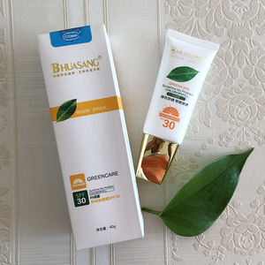 华桑科玮防晒霜spf30叶绿素防晒40g专柜正品
