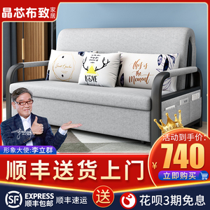 多功能沙发床两用可折叠客厅储物款双人单人小户型1米1.2米1.5米