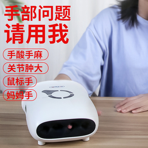 风湿性炎关节按摩器手指麻木手掌经络揉捏电动穴位小型理疗神器