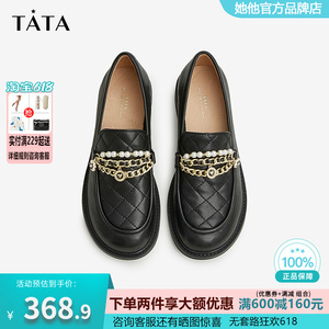 Tata他他时尚串珠通勤乐福鞋女平跟单鞋小皮鞋2023春新款7HR30AA3