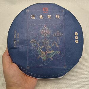 2019年大益拱金耙银 357克生茶 生肖猪饼 勐海古树春茶普洱茶