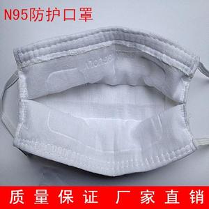 n97 n95高效防护口罩 劳保口罩 脱脂防护纱布棉纱布口罩包邮