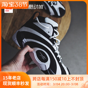 42运动家reebok锐步shaqnosis奥尼尔年轮复刻篮球鞋fv2971 fv9284