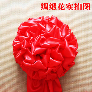 红绸子丝绸彩旗绸布料大红花舞蹈红绸带绸布婚庆花带黄蓝绿粉彩色