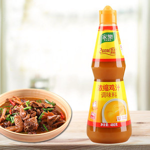 家乐浓缩鸡汁480g调味料调味汁高汤煲汤料煮面米线米粉煲汤料正品