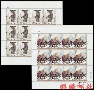 2016-24 《玄奘》 特种邮票大版 完整版 同号 对号