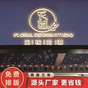 美容院招牌设计
