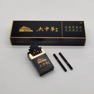 利群茶叶烟正品非烟草专卖香姻一条男女细支茶烟非烟草云烟玉溪烟