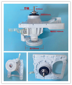 适用于日普申花志高荣事达洗衣机XQB75-2010/85-8188离合器配件