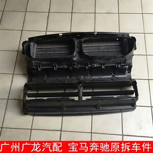 宝马5系520 525 528 530 535 gt f18水箱百叶窗 水箱集风罩原拆车