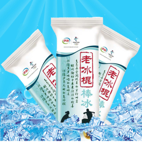 伊利老冰棍奶提子心情棒冰玉米香红枣大小布丁雪糕冰淇淋一件包邮