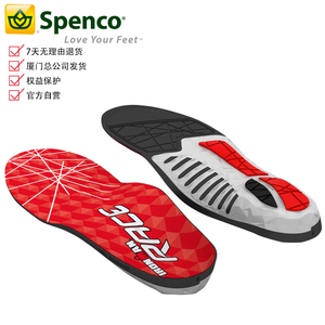 美国spenco高级专业比赛跑步鞋垫 野跑马拉松超轻足弓支撑减震